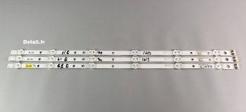 LED-подсветка DMGE-480SMA-R6