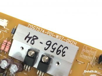 Блок питания 715G7574-P01-W07-0H2H