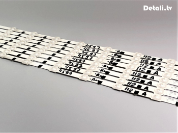 LED-подсветка D2GE-550SCA-R3