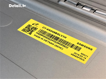 LED-подсветка CY-KK049BGLV1H, HG49EE690BD
