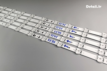 LED-подсветка SSC_Y19_Trident_70UM73_S