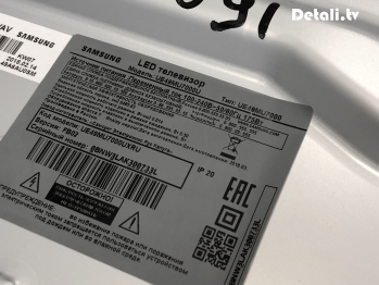 LED-подсветка CY-SM049HLLVAV, UE49MU7000U