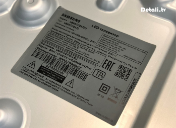 LED-подсветка CY-NT043HGEV2H, UE43TU8570U