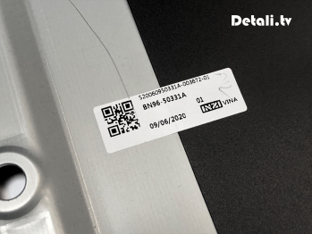 LED-подсветка CY-RT050HGAV1H, QE50Q60TAU