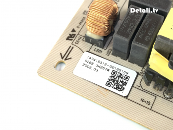 Блок питания PSC10265H M, 3H257W