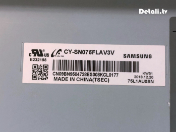 LED-подсветка CY-SN075FLAV3V, UE75NU8000U