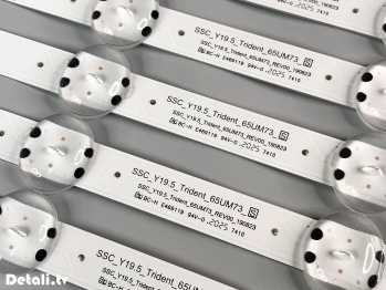LED-подсветка SSC_Y19.5_Trident_65UM73_S, SSC_Y19.5_Trident_65UM73_REV00_190823