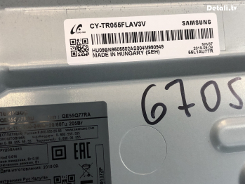 LED-подсветка CY-TR055FLAV3V, QE55Q77RAU