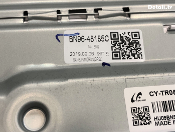 LED-подсветка CY-TR055FLAV3V, QE55Q77RAU