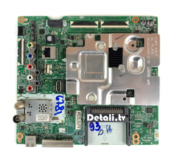 MAIN EAX67133404(1.0), EBU64446710