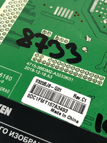 MAIN MSD3663M2C1, 4715-3663M2-A3233K01, V320BJ6-Q01