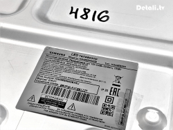 LED-подсветка CY-KK049BGLV1H, HG49EE690BD