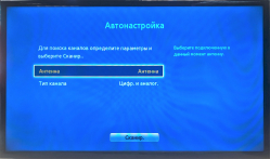 Матрица T320HVF03.0, T320HVN03.0, HF320BGA-B1